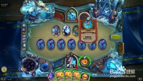 冰封王座冒险模式攻略:全面解析高效通关技巧与策略 冰封王座冒险模式攻略:全面解析高效通关技巧与策略