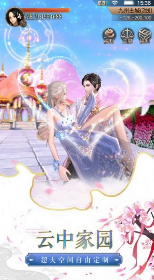 (天空纪元好玩吗)天空纪元n服：是停服了还是关服了？玩家们期待官方消息