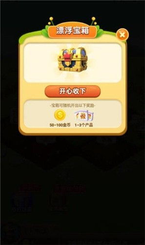 指指田园红包版：探索田园风光，赢取丰富红包奖励！