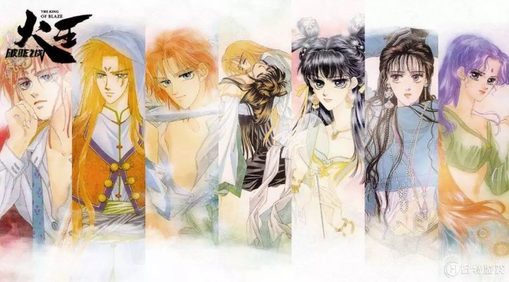 (火王有几部分别叫什么)火王最厉害职业排名：哪个职业在游戏中的表现最出色？