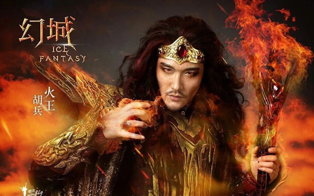 (火王有几部分别叫什么)火王最厉害职业排名：哪个职业在游戏中的表现最出色？