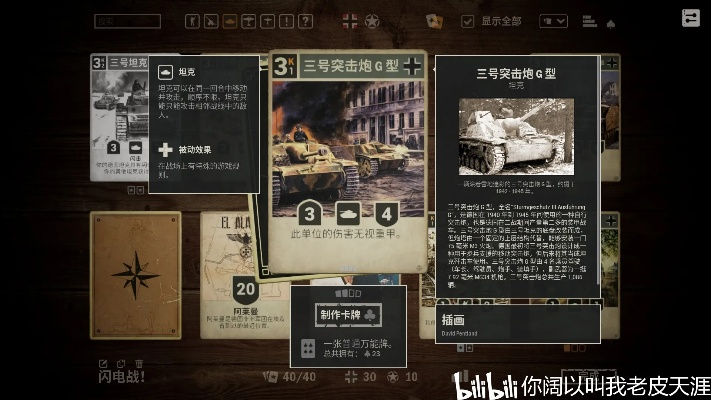 (kards有没有手游)Kards游戏推荐的最低配置要求及硬件要求解析