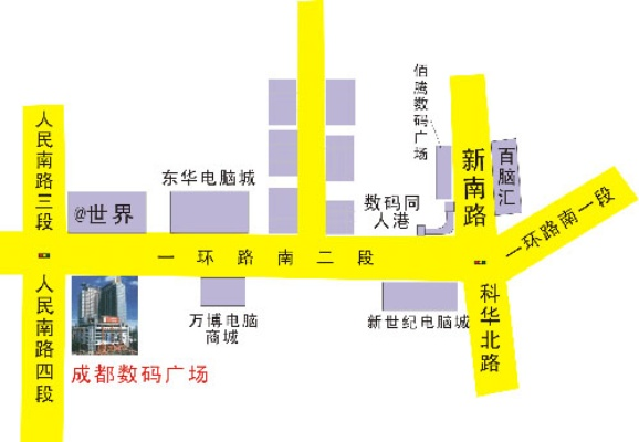 成都电脑城分部属于哪个区？了解成都电脑城分部所在区域及其特色。