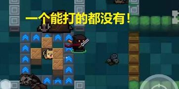 (元气骑士怎么装备)追逐梦想的元气骑士：如何装备自己去征服困难，争取胜利