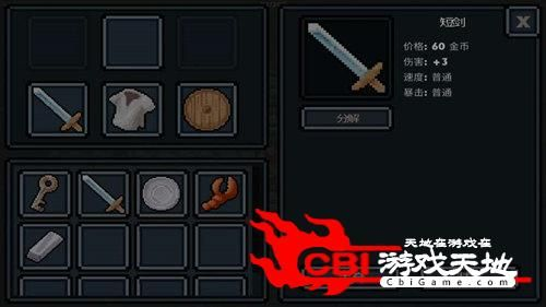 (游戏剑鞘)当大侠不慎掉落剑鞘，内置菜单竟开启奇妙冒险之旅