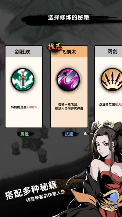 (游戏剑鞘)当大侠不慎掉落剑鞘，内置菜单竟开启奇妙冒险之旅