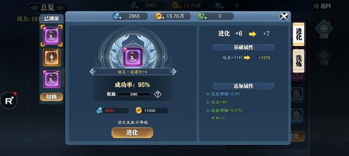 (幻世九歌 教程攻略)幻世九歌一亿仙玉兑换码，解锁神秘区域探寻无尽传奇