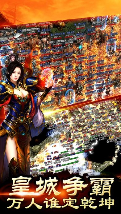 (沙城争霸官网)沙城争霸怎么玩？攻守兼备策略为王，打造无敌军团共赴胜利！