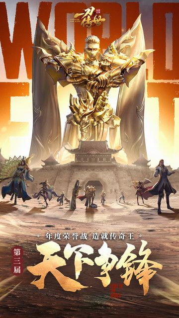 (沙城争霸官网)沙城争霸怎么玩？攻守兼备策略为王，打造无敌军团共赴胜利！