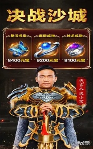 (沙城争霸官网)沙城争霸怎么玩？攻守兼备策略为王，打造无敌军团共赴胜利！