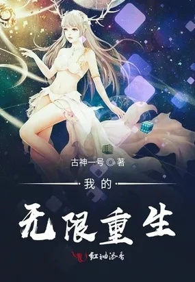 (重生少年 小说)重生少年无广告内置GM菜单：彻底打破游戏界限，畅享无限可能