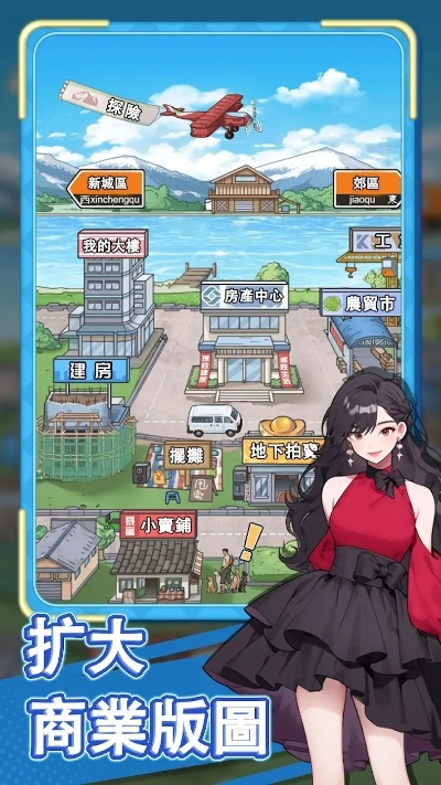 (重生少年 小说)重生少年无广告内置GM菜单：彻底打破游戏界限，畅享无限可能