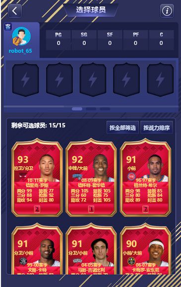 深度解析：玩家热衷的牌兵布阵游戏究竟多少钱？价格与玩家体验的关系揭秘