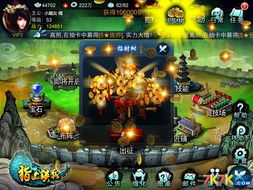 深度解析：玩家热衷的牌兵布阵游戏究竟多少钱？价格与玩家体验的关系揭秘