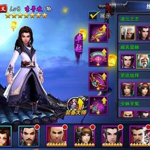 (1985版侠客行)1994年一版《侠客行》：武侠经典重现，书写英雄壮志豪情