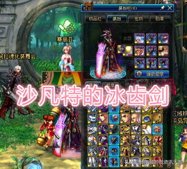 (王国之心的武器)王国之泪合成必杀之剑：神秘力量的终极武器制造指南