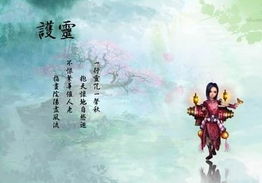 (解我心头离世愁什么意思)放手上古封神诗歌：解离心头重担，神秘力量助我前行