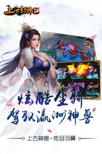 (解我心头离世愁什么意思)放手上古封神诗歌：解离心头重担，神秘力量助我前行