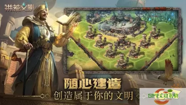 (洪荒文明能赚人民币吗)探讨洪荒文明现在能否被还原并重新玩耍