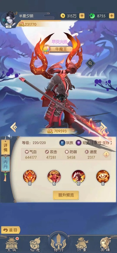 (少年御灵师极限阵容)少年御灵师中如何搭配最强阵容，助你轻松战胜敌手