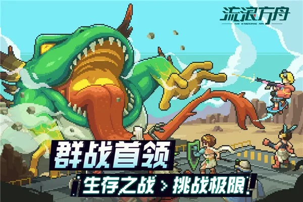 因版权问题，喜爱的流浪方舟手游突然下架，玩家们该如何应对并保护自己的权益？