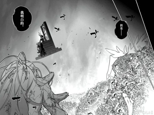 (灭世之道)灭世之雨污秽之王：一个好人的探讨与辩解