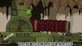 (巨鼠vskv44)巨鼠与古斯塔夫巨炮——史上最激烈的对决！