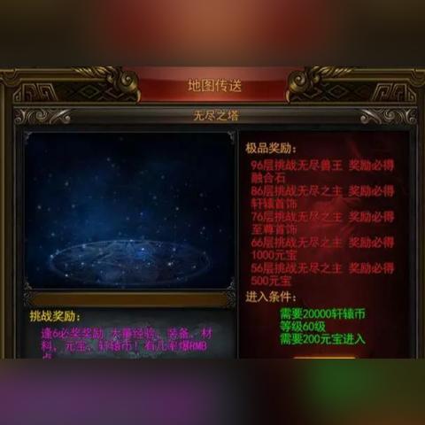 (攻城打怪的游戏)打怪守卫攻城微信小程序游戏，挑战无尽恶魔，捍卫城市宁静