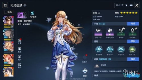 (魔渊 最终伤害)魔渊s15职业强度排名最新：最强职业曝光，你的职业上榜了吗？