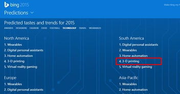 (必应搜索引擎的优缺点)探索必应搜索引擎的独特功能与优势，提升你的在线搜索体验