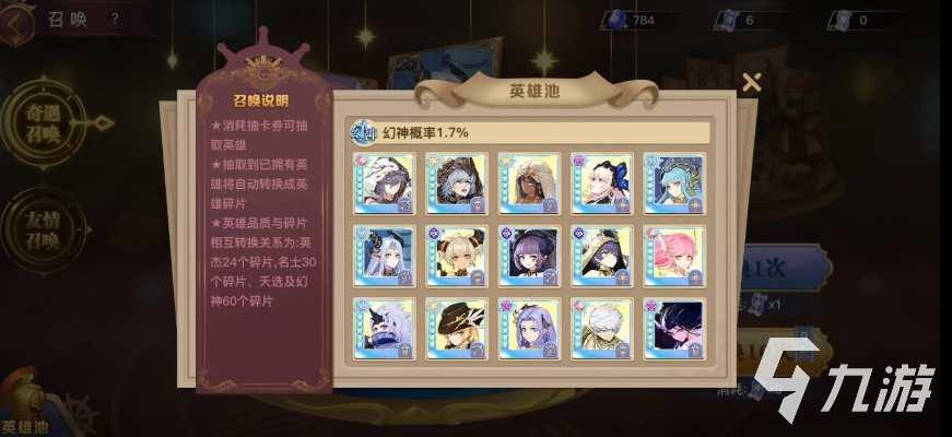 (风之探索者)探索蜂之恋阵容最佳搭配与策略，打造无敌团队征服全部挑战