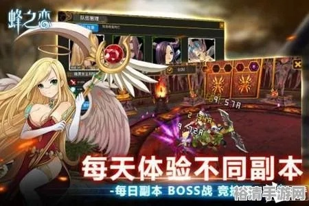 (风之探索者)探索蜂之恋阵容最佳搭配与策略，打造无敌团队征服全部挑战