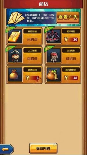 (小小航海士遗迹位置)小小航海士：探索奇迹世界，全船图鉴一览无余