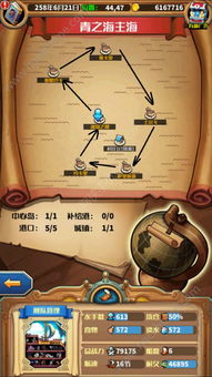 (小小航海士遗迹位置)小小航海士：探索奇迹世界，全船图鉴一览无余