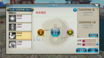 揭开冲啊原始人神木幽莲的获得秘籍，探索隐藏玩法与获取途径