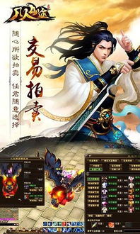 (仙途手机版)仙途重启模拟器免广告版：重新踏上修仙之路，尽享清净体验