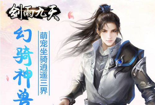 (桃花是哪个游戏中的职业)桃花师是什么类型游戏？探究这款神秘游戏的玩法和特色