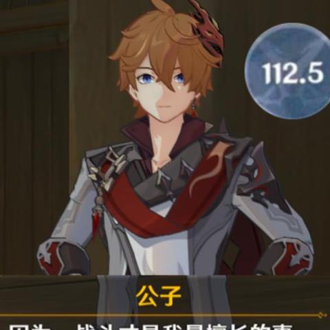 (原神元素探索)探索元素之力，官方正版元素地牢手游下载，开启无尽冒险之旅