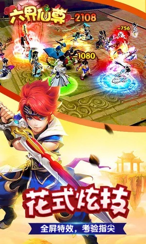 (六界仙尊黑夜侵袭如何应对及打败攻击者)六界仙尊黑夜侵袭如何应对及打败攻击者