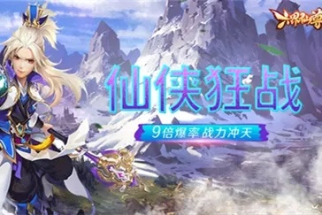 (六界仙尊黑夜侵袭如何应对及打败攻击者)六界仙尊黑夜侵袭如何应对及打败攻击者