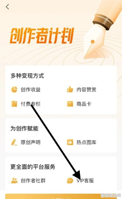 (申请创作伙伴计划的入口及步骤简介怎么写)申请创作伙伴计划的入口及步骤简介