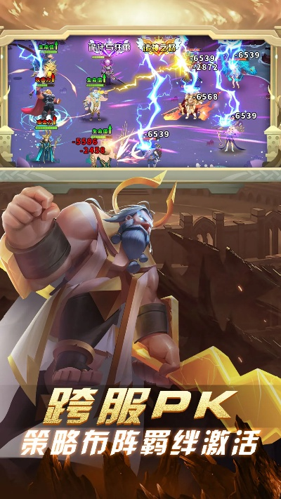 (怪咖英雄礼包码)发现更多怪咖英雄隐藏攻略，助你战胜最强敌人！