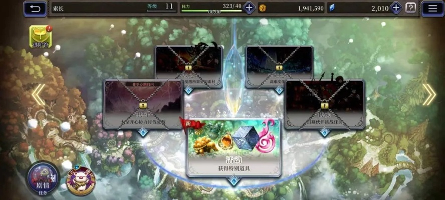 详解元素魔法之战4: 面对强敌战略指南，掌握角色技能及合理搭配赢得最终胜利