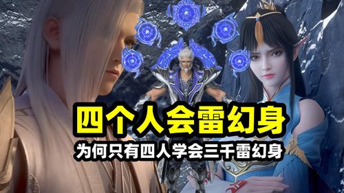 (仙逆巨魔族老祖的下场)仙逆巨魔族最强的人究竟是谁？揭秘巨魔族中的绝世天骄