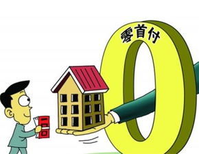 深入探讨：我在京都买房的心路历程与经验分享，让你了解购房背后的故事