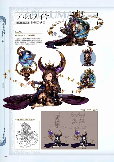 (gbf官网)GBF中文Wiki：详尽介绍Granblue Fantasy中文百科网站的内容与特色