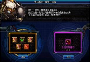 (雷索选项)探索雷索纳斯维基游戏的无尽乐趣与挑战