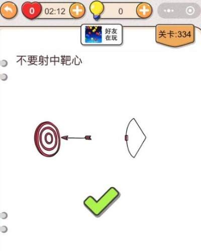 (正中靶心游戏按哪个开枪)正中靶心56关关卡详解：游戏大揭秘，图文并茂！