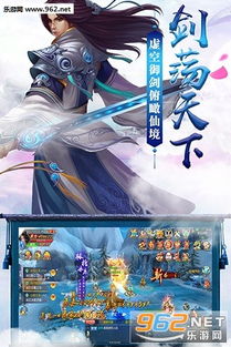 (天下唯缘是什么意思)天下唯仙手游：探寻仙侠修真之道，青云之上绽放青春梦想