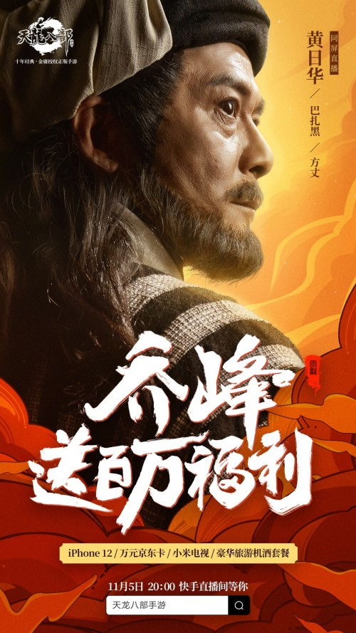 (侠影神剑电影国语播放)侠影神剑：踏遍江湖风云，追寻那失落千年的绝世武学秘笈